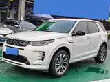 Photo 1 - Land Rover Discovery Sport PHEV