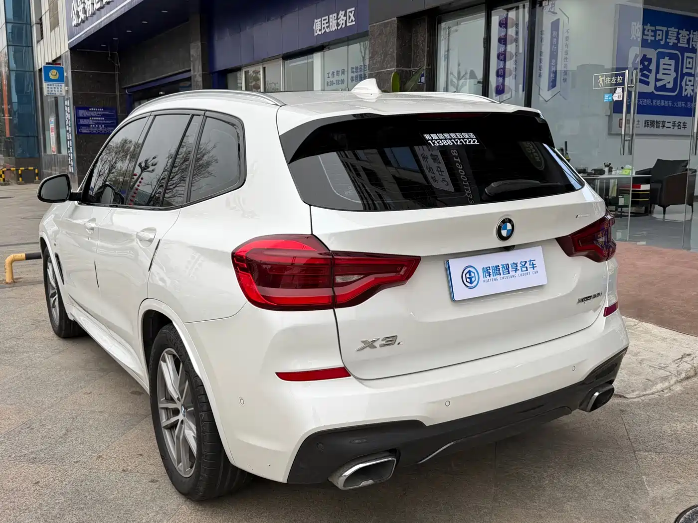 BMW X3 2018 xDrive30i Leading M Sport Package China V фото 5