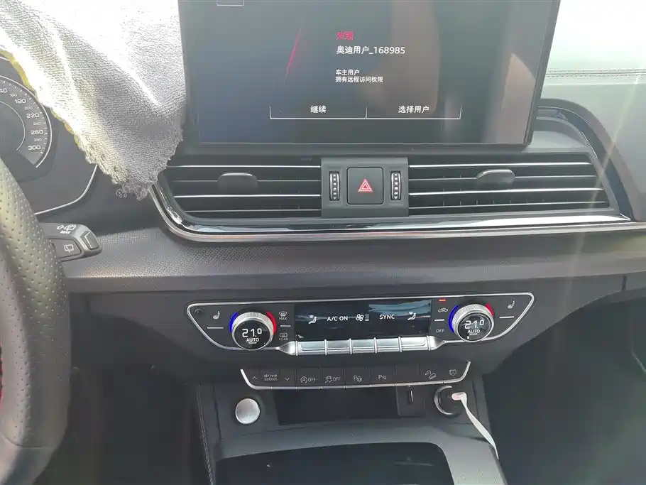 Audi Q5L 2024 Model 45 TFSI Luxury Dynamic фото 13