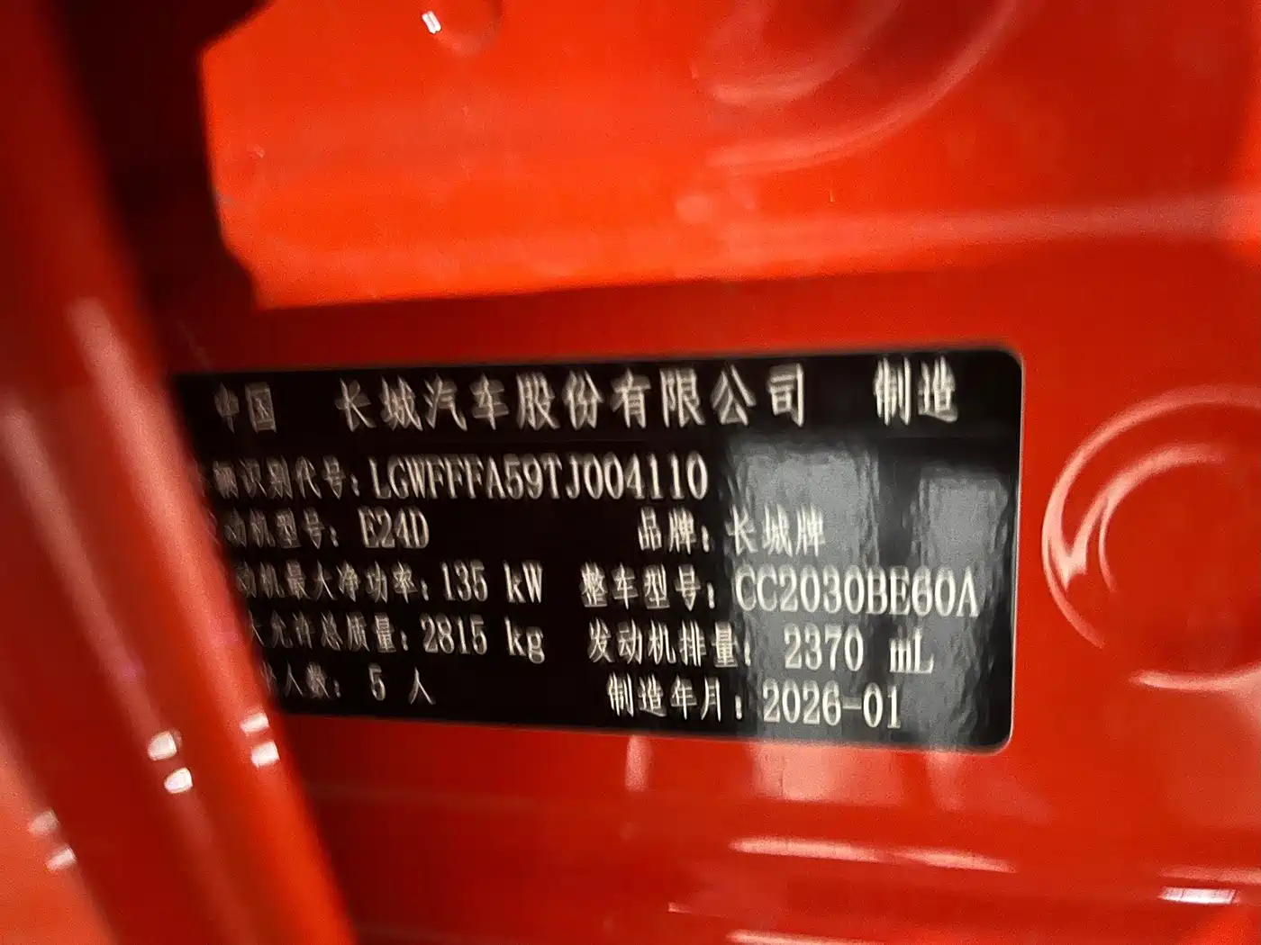 Tank 300 2026 2025 2.4T Diesel Version
