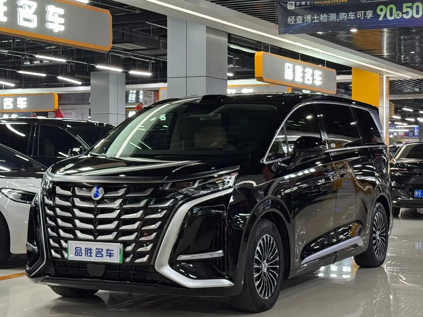 2026 Denza D9