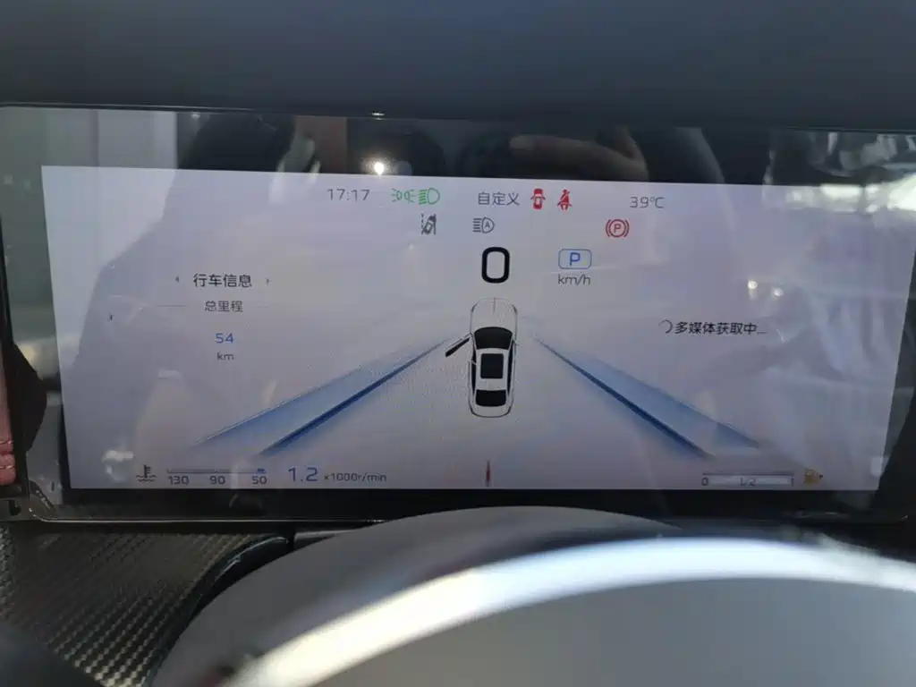 Hongqi H5 2026 2025 2.0T Automatic Mystic Shadow 2 Million Edition