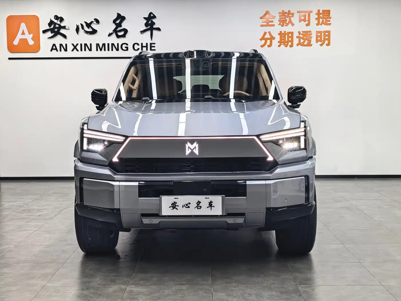 Mengshi M817 2025 2025 Urban Edition Mid Configuration