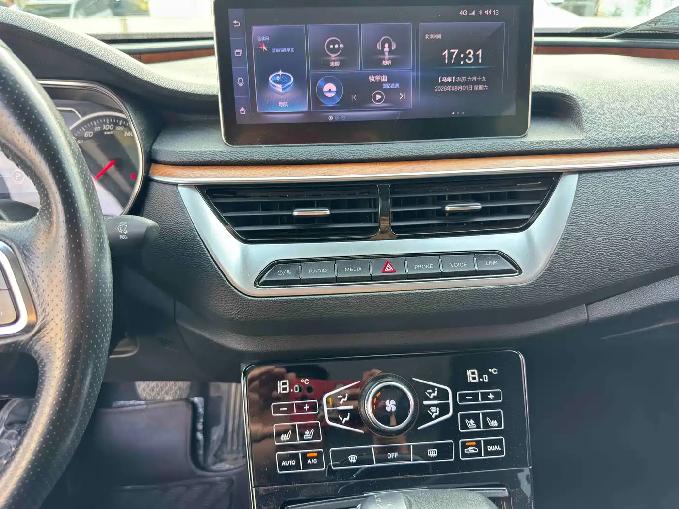 Hongqi H5 2018 2018 30TD Smart Connected Royal Edition