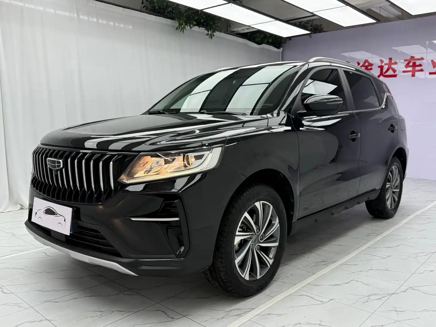 Similar car