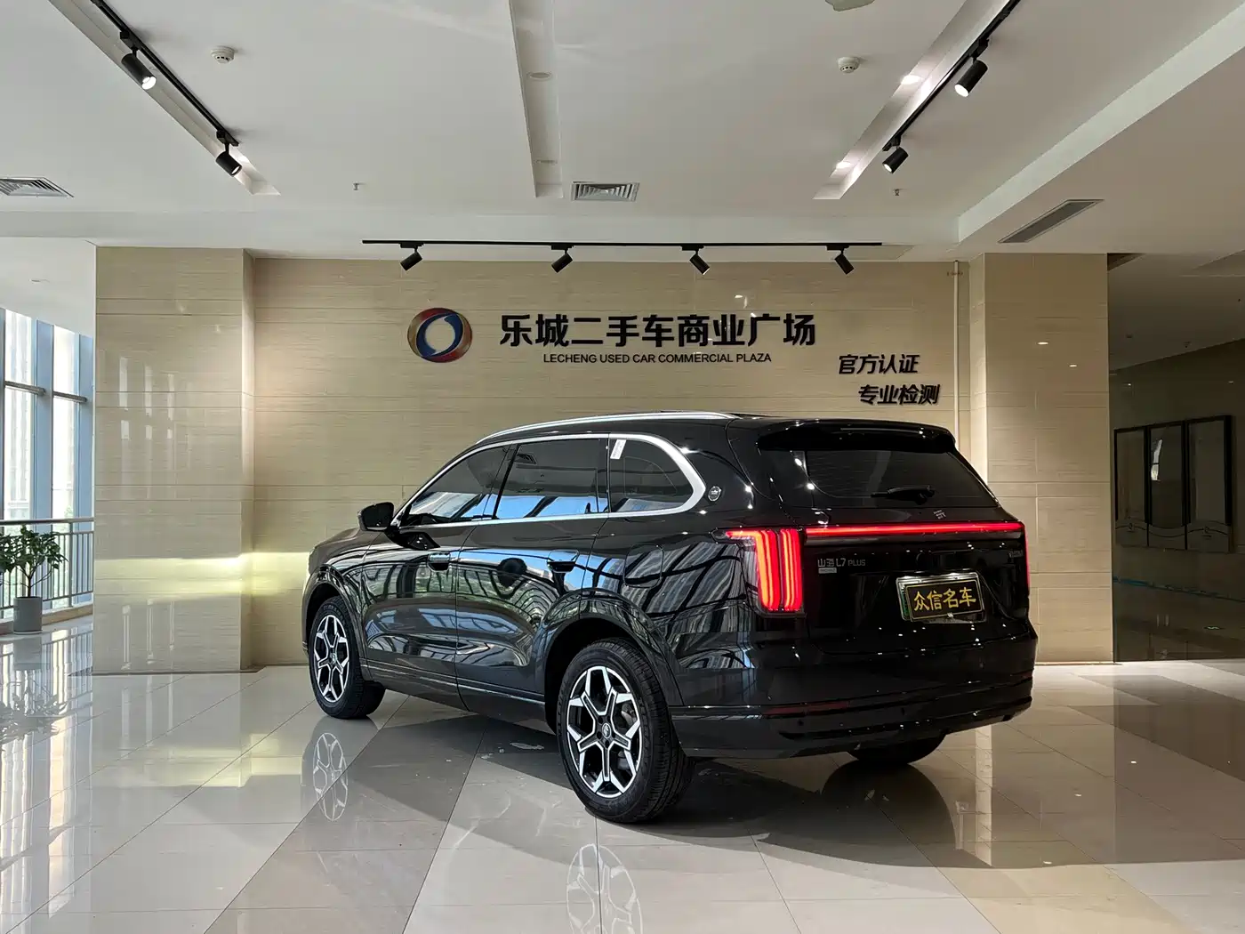 Jetour Shanhai L7 PLUS 2026 2025 220km Elite Edition 5-seater