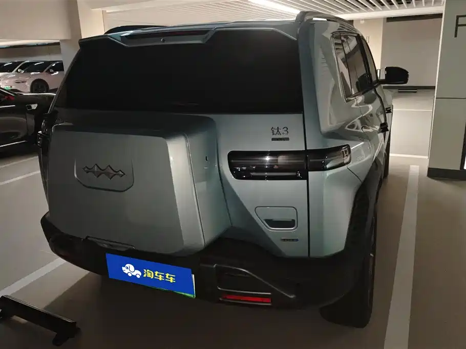 FANG CHENG BAO TITANIUM 3