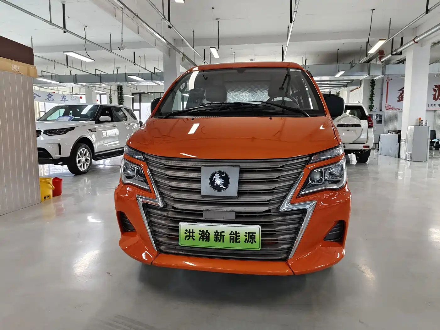 DONGFENG LINGZHI NEW ENERGY