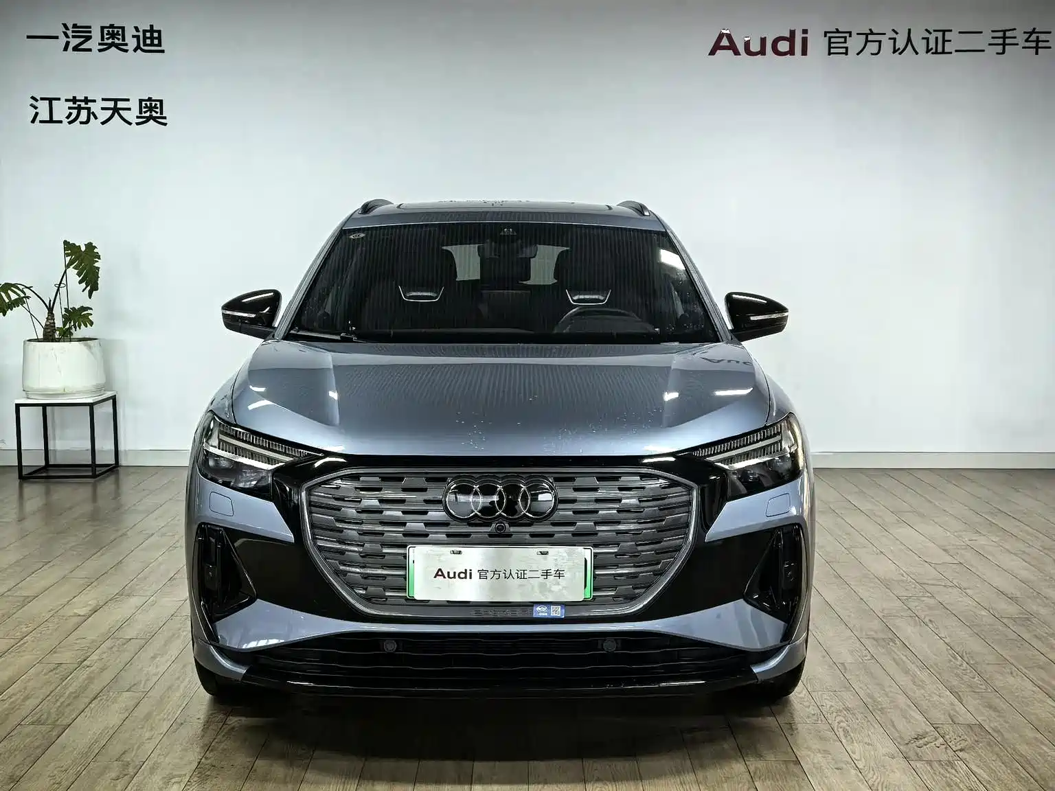 Фото 2 - Audi Q4 e-tron