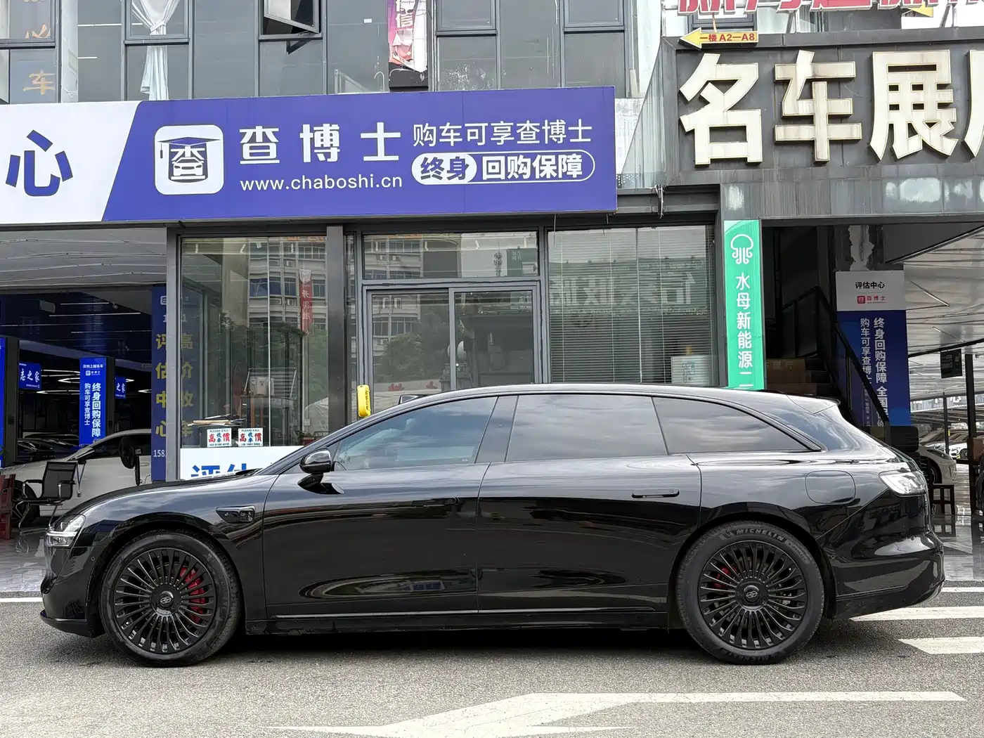 Xiangjie Enjoy World S9T 2026 2025 Model Extended Range Version 53.4kWh