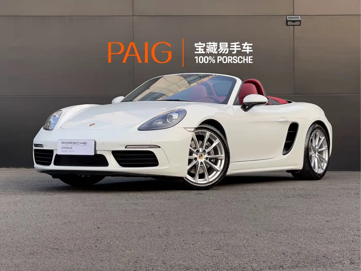Porsche 718 2022 Boxster 2.0T