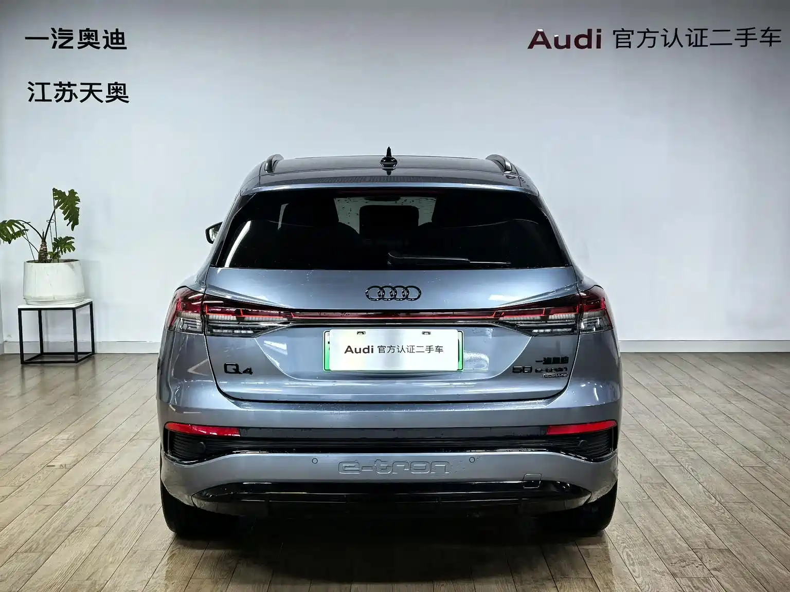 Фото 5 - Audi Q4 e-tron