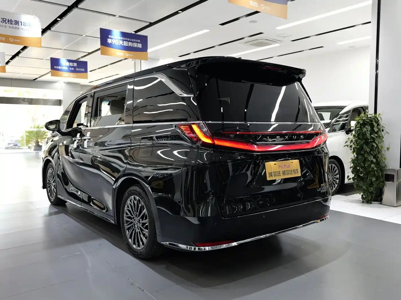 Lexus LM 2025 2023 500h 6-Seater Prestige Edition