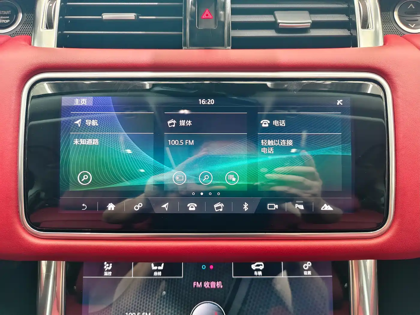 Land Rover Range Rover Sport 2020 3.0 L6 HSE DYNAMIC фото 15