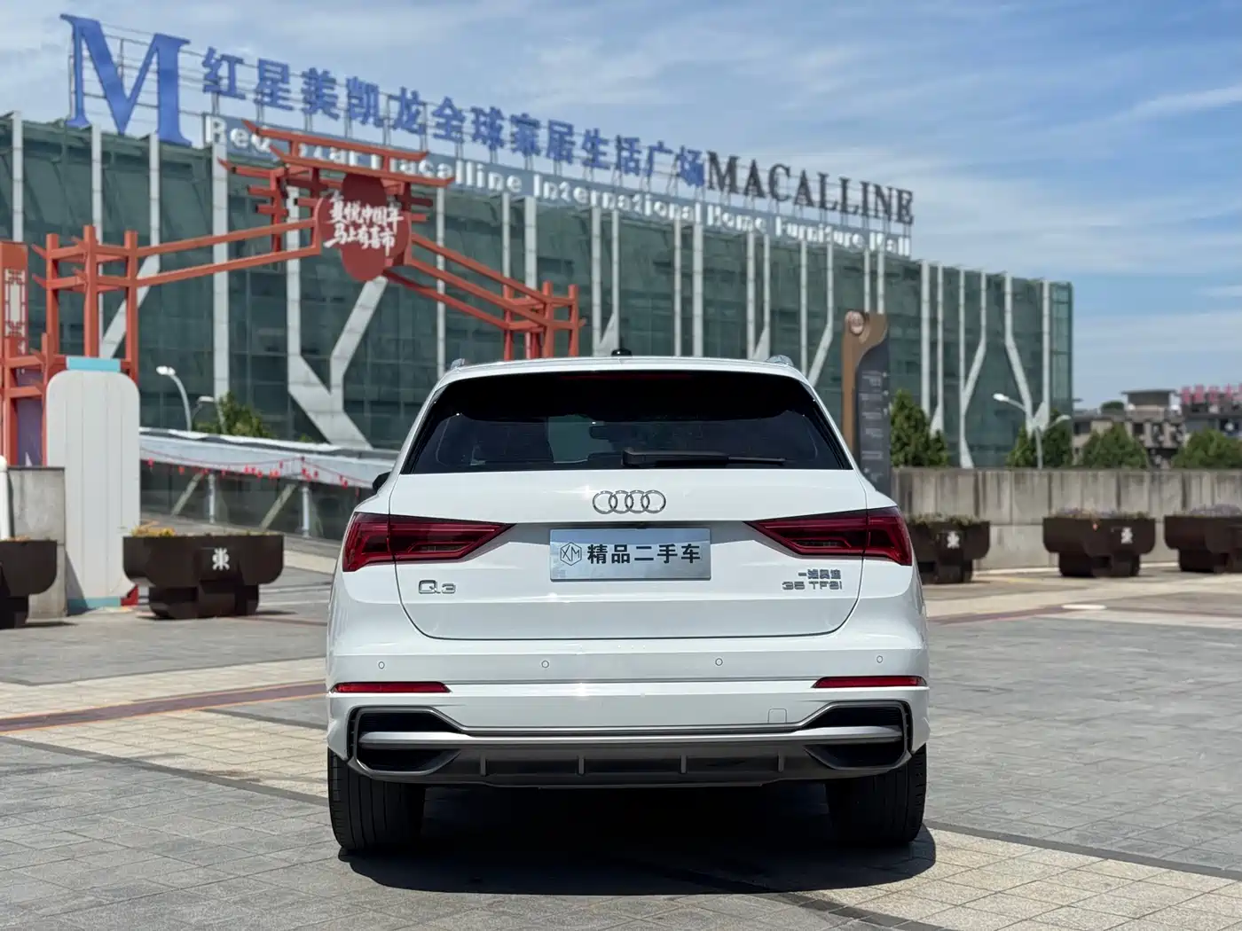 Audi Q3 2021 35 TFSI Progressive Sport фото 8