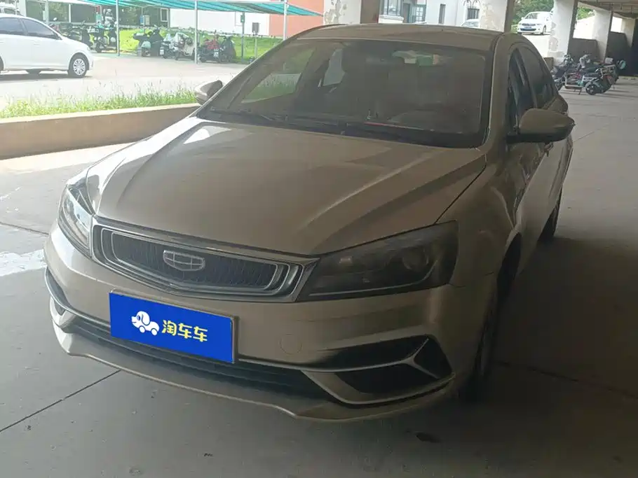 Фото 1 - Geely Emgrand