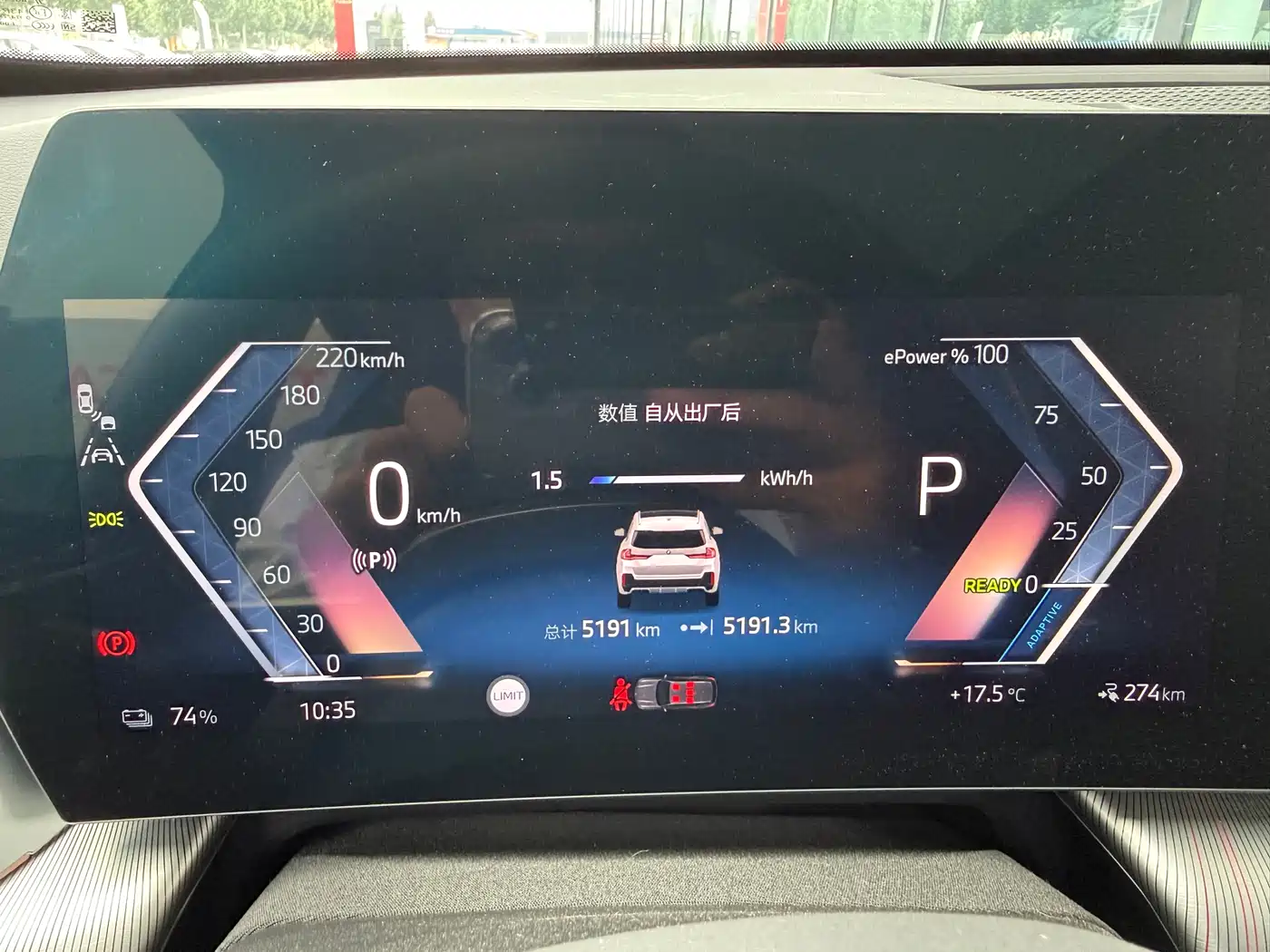 BMW iX1 2023 eDrive25L M Sport Package фото 7