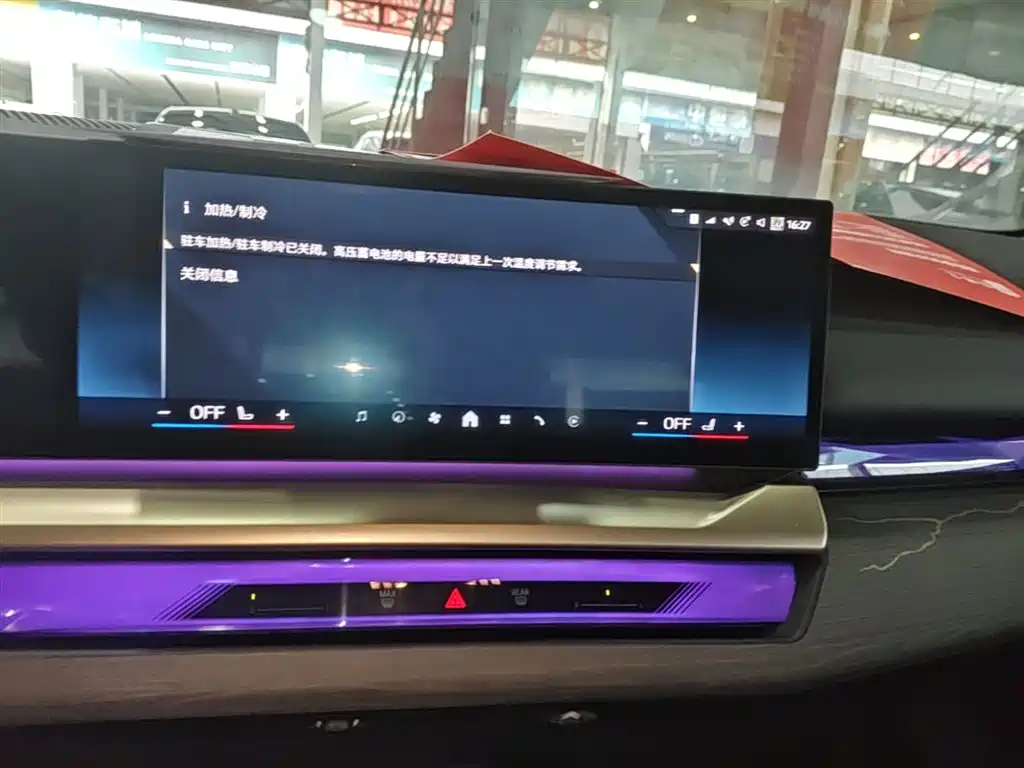 BMW i5 2024 eDrive 35L Premium Model M Sport Package фото 13