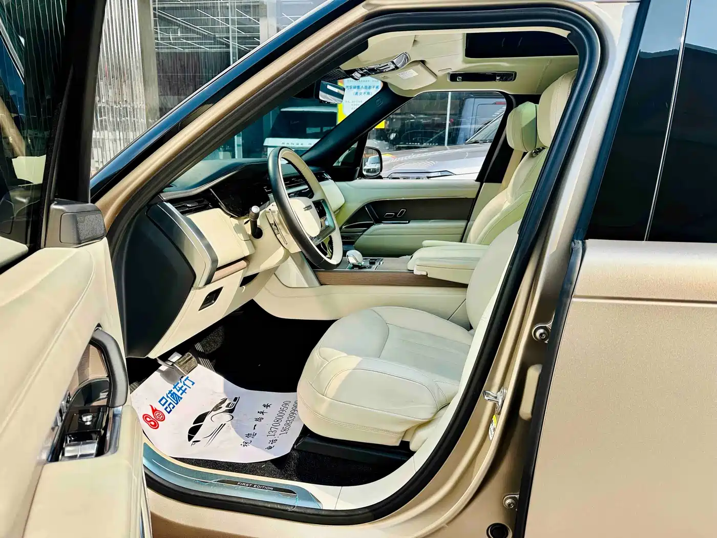 LAND ROVER RANGE ROVER