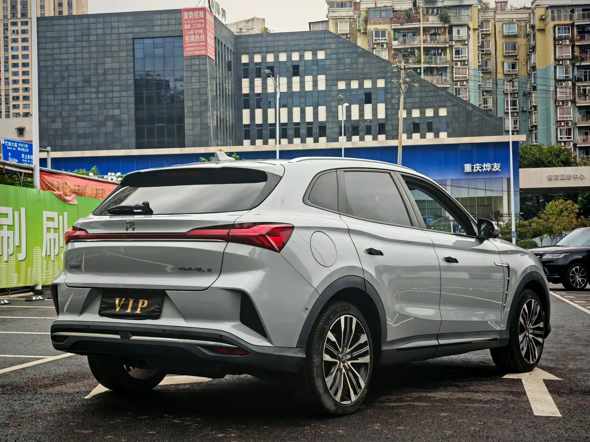 Photo 18 - Roewe Feifan MARVEL R