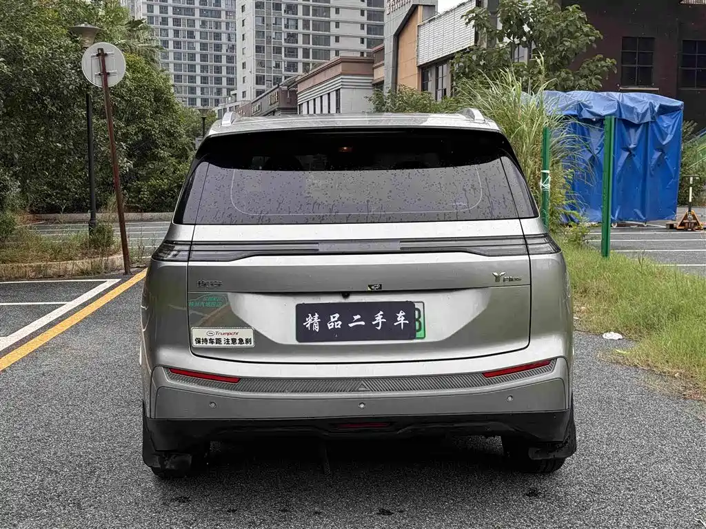 Aion Y 2025 2025 Model Plus 510 Smart Premium