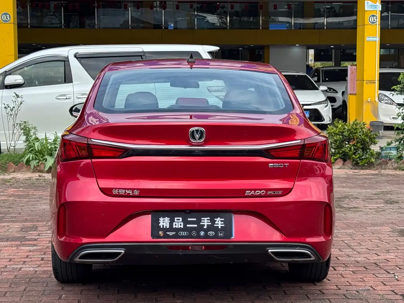 CHANGAN YIDONG