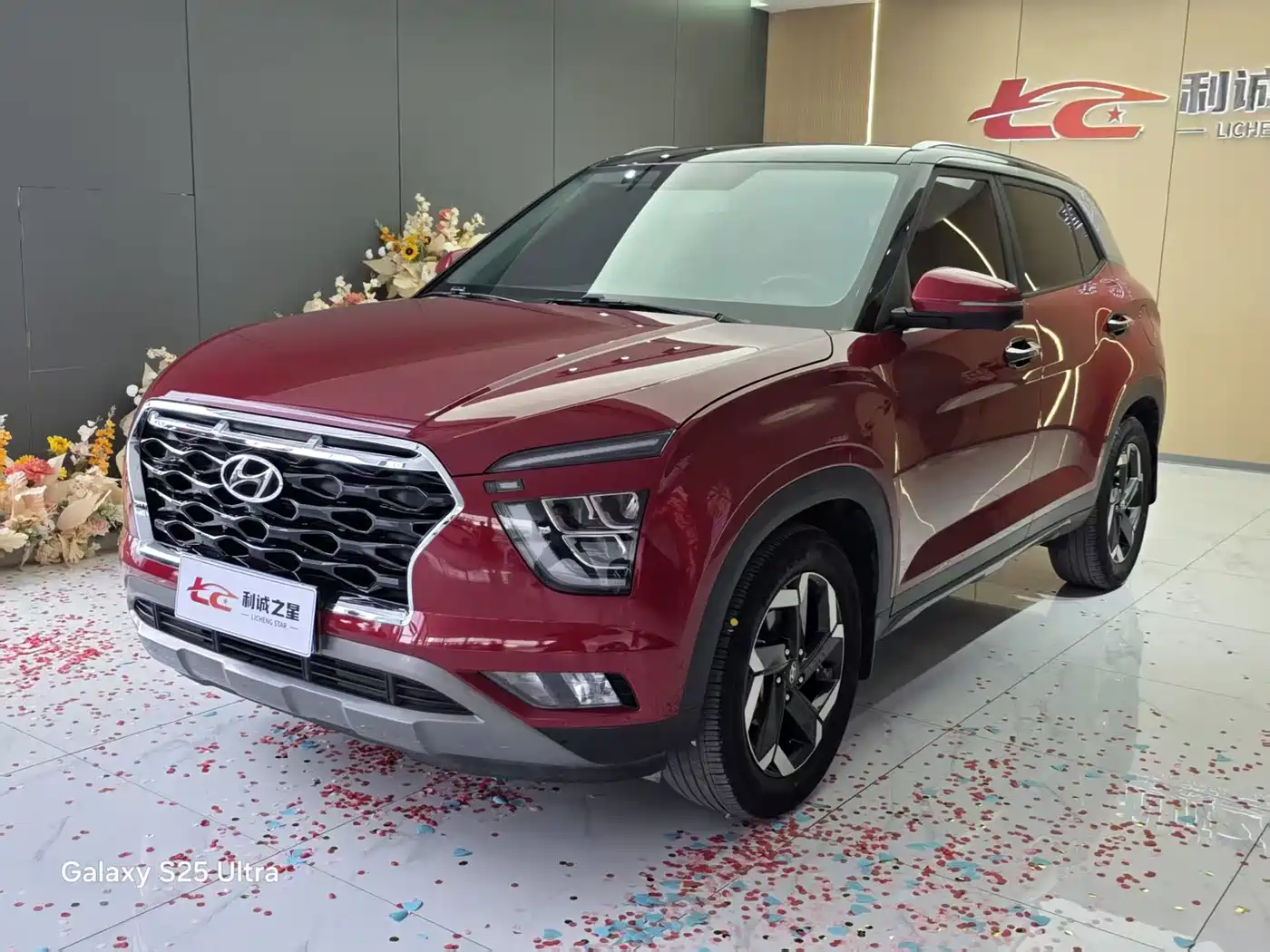 Hyundai Beijing Hyundai ix25 2020 1.5L CVT DLX Premium