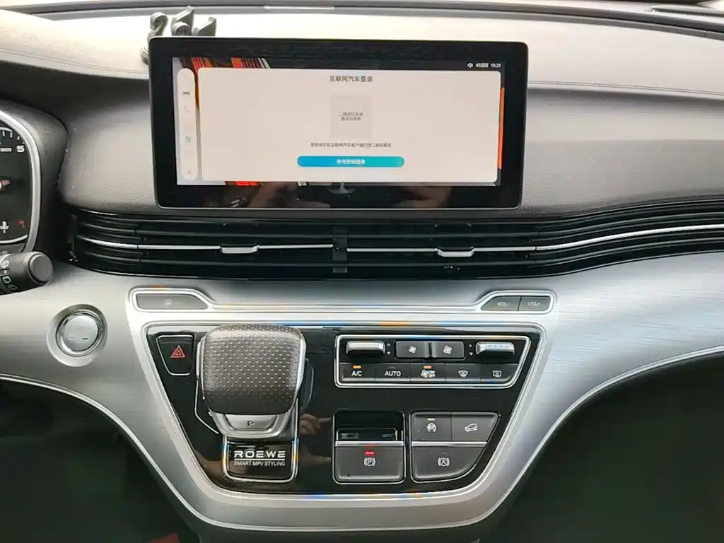 Roewe iMAX8 2024 2023 400TGI Comfort Edition