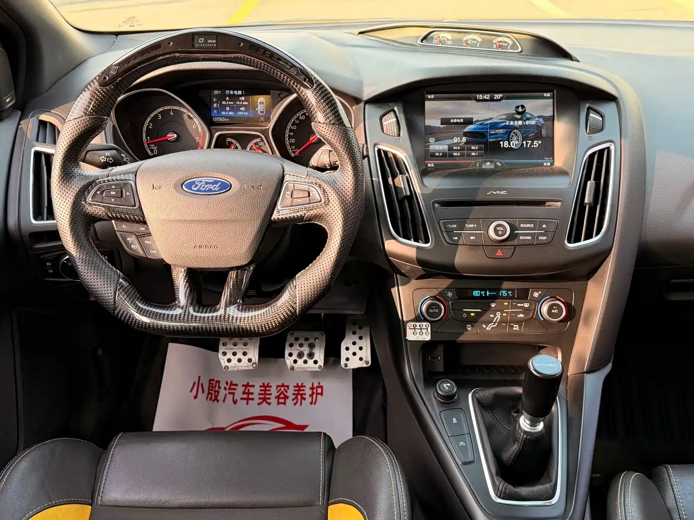 Ford Focus (Import) 2017 2015 2.0T ST Orange Edition