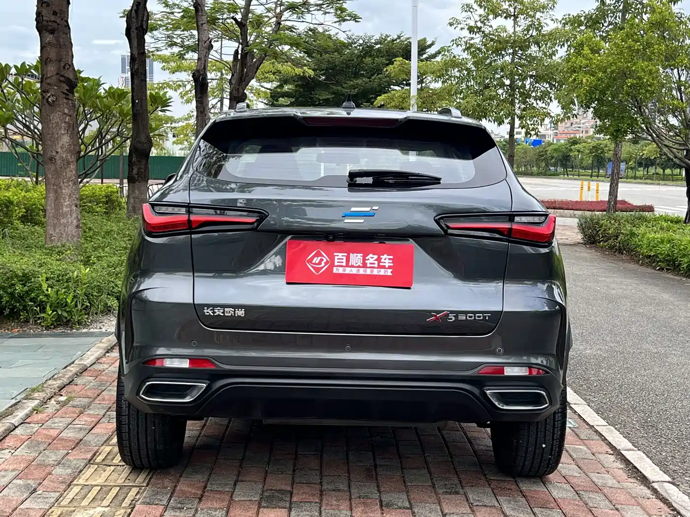 CHANGAN CHANGAN AUCHAN X5