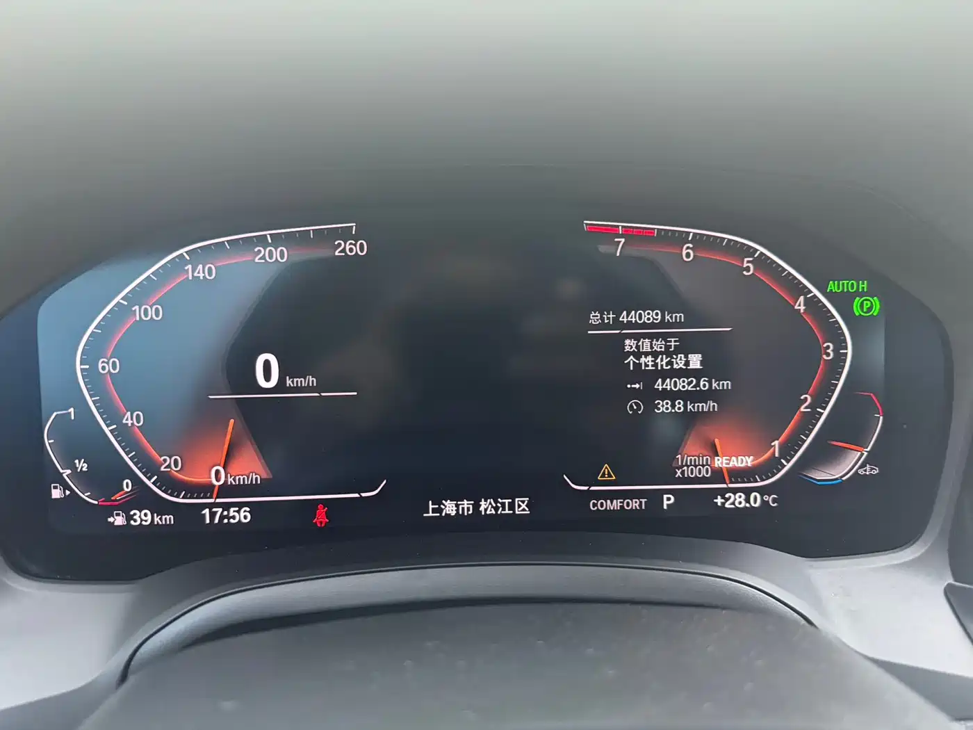 BMW 3 Series 2021 320Li M Sport Package фото 9
