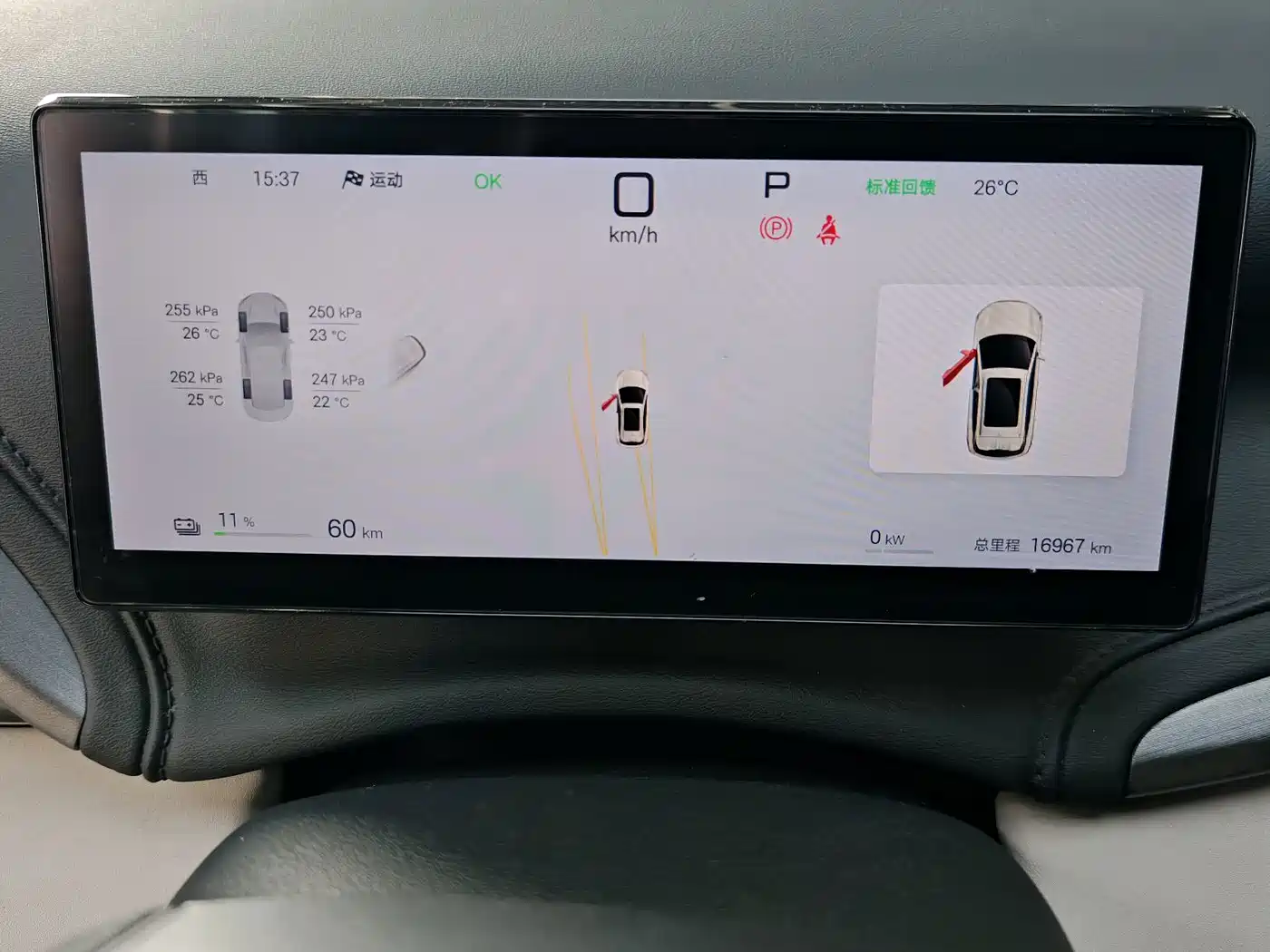 BYD Yuan PLUS 2025 2025 Smart Drive 510KM Excellence Edition