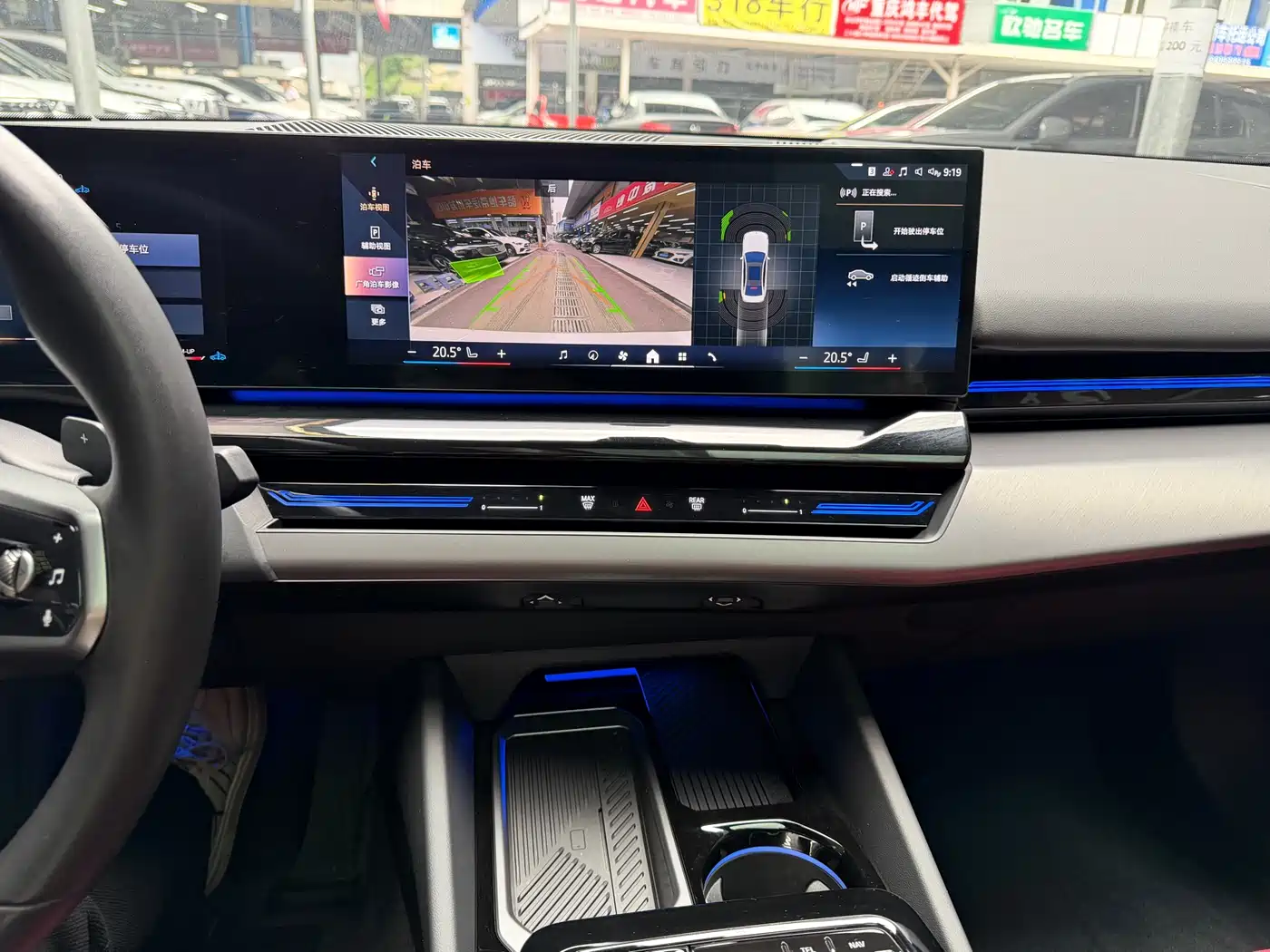 BMW 5 Series 2024 525Li M Sport Package фото 9