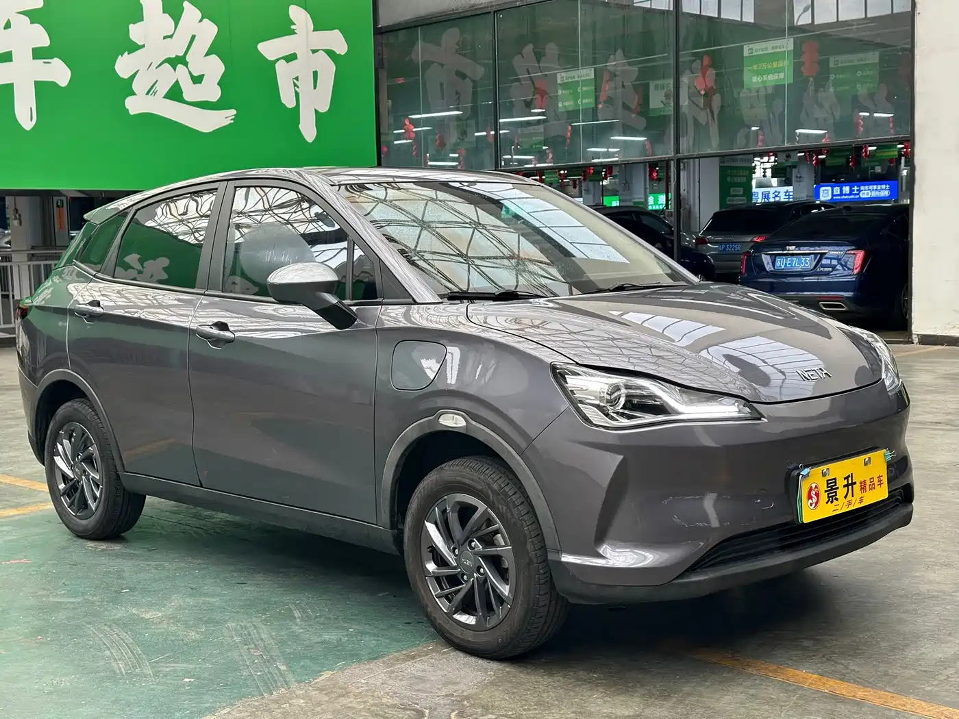 Photo 3 - Nezha Auto Nezha V