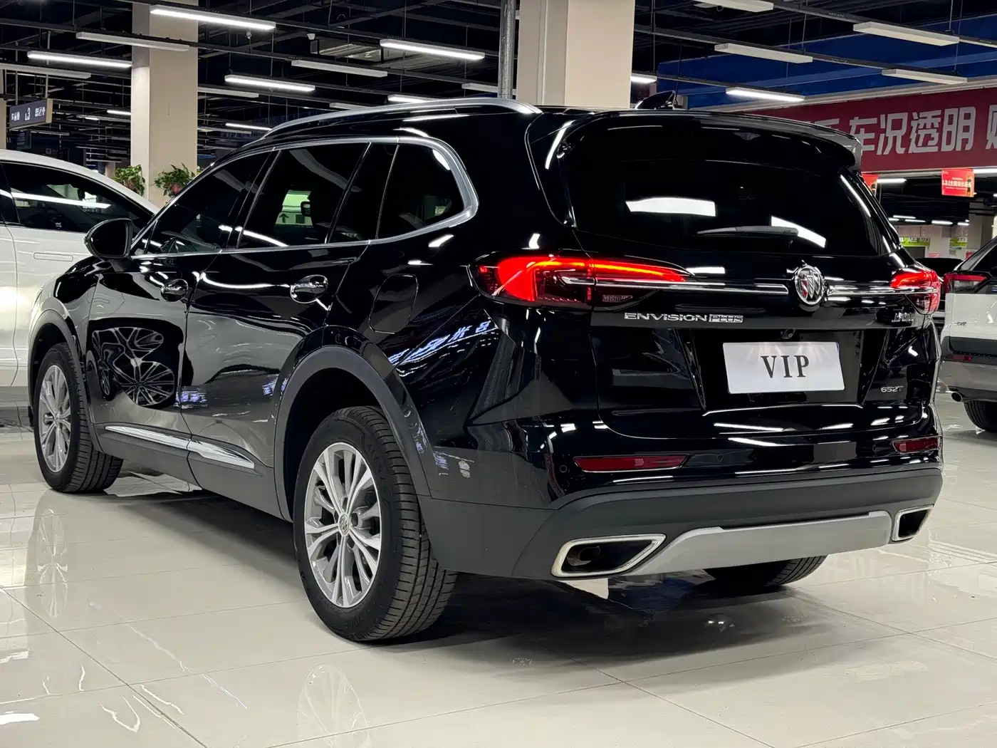 BUICK ANGKEWEI PLUS