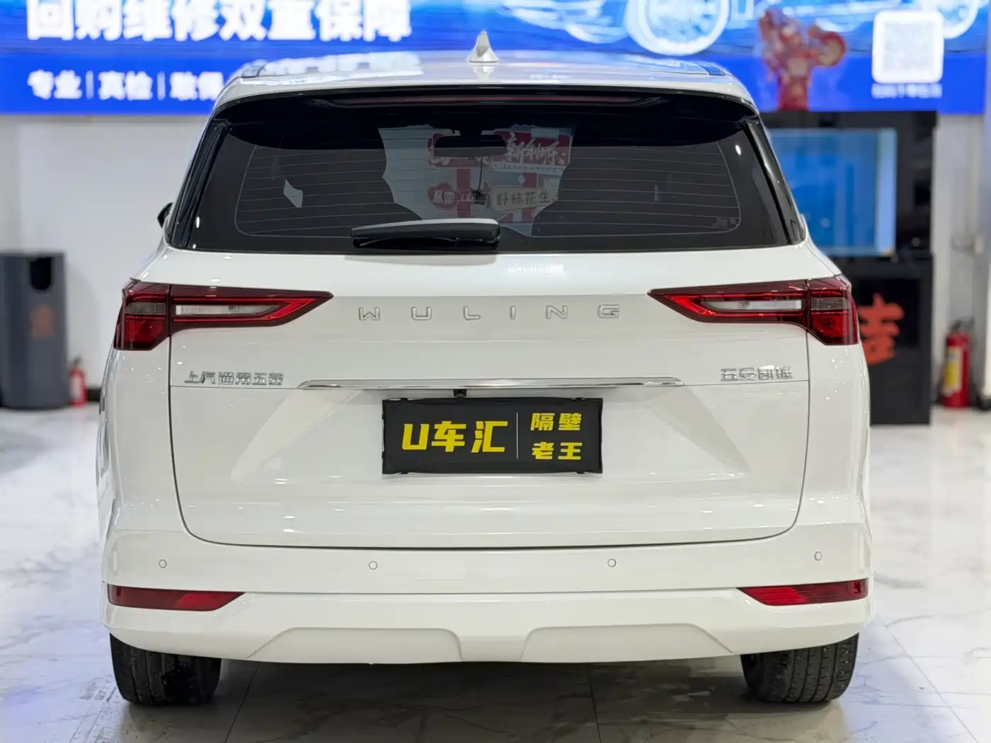 Wuling Motors Wuling Victory 2021 2020 1.5T CVT Premium Edition