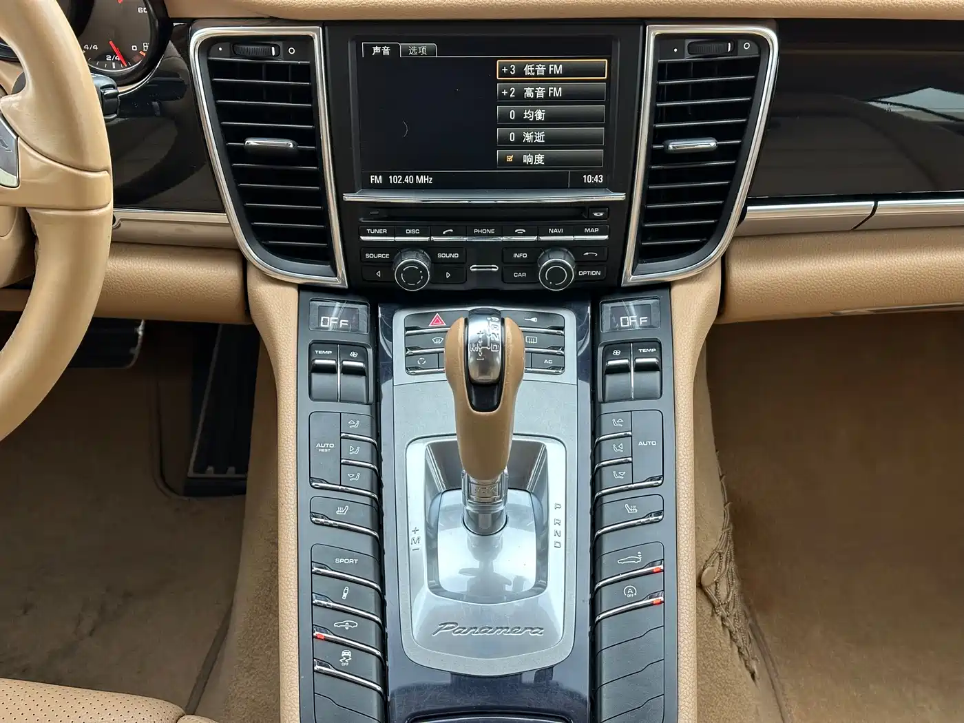 Porsche Panamera 2013 Panamera 4 Platinum Edition 3.6L фото 7