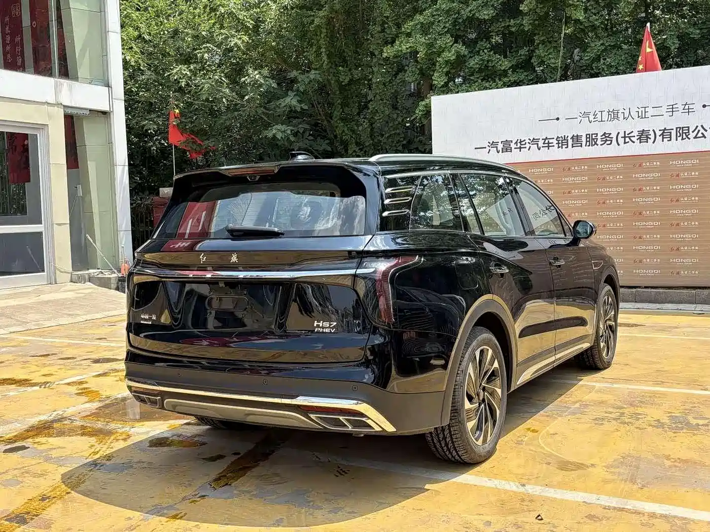 Hongqi HS7 PHEV 2024 2024 2.0T PHEV AWD Flagship 6-Seater