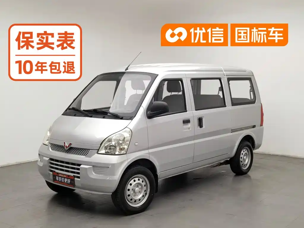 Wuling Motors Wuling Rongguang 2011 — пригон из Китая