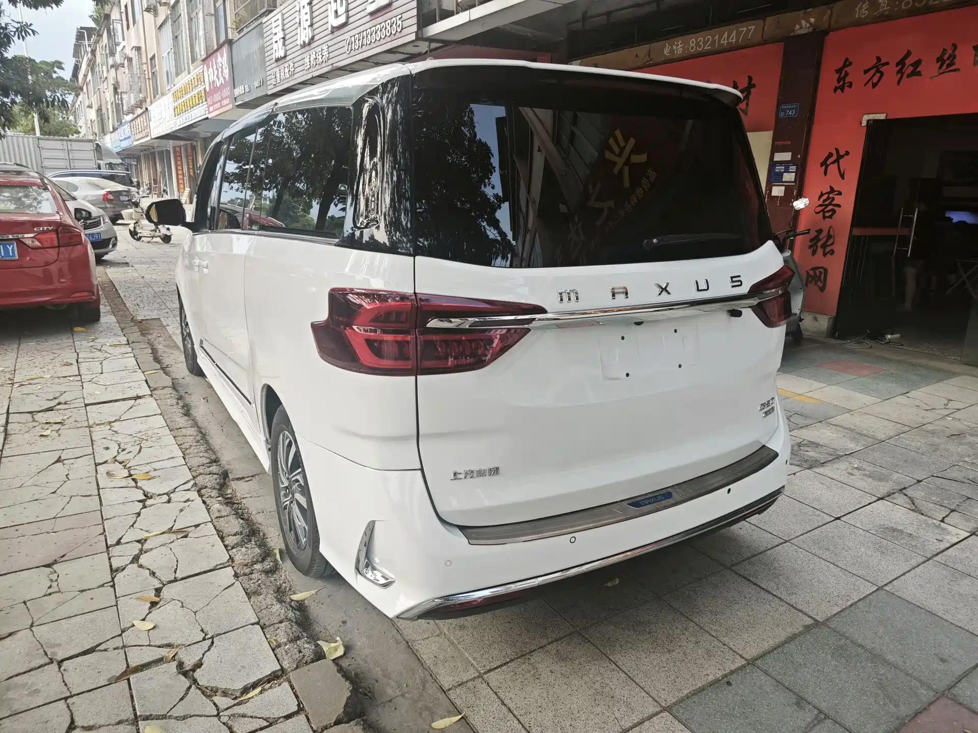 Photo 8 - Maxus G20