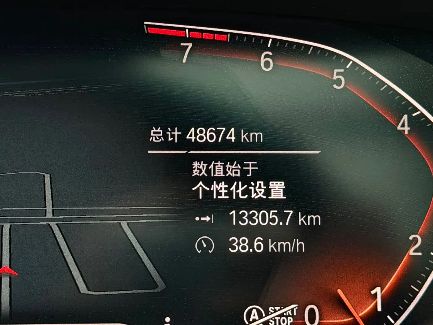 BMW X5 (Import) 2020 xDrive40i M Sport Package фото 13