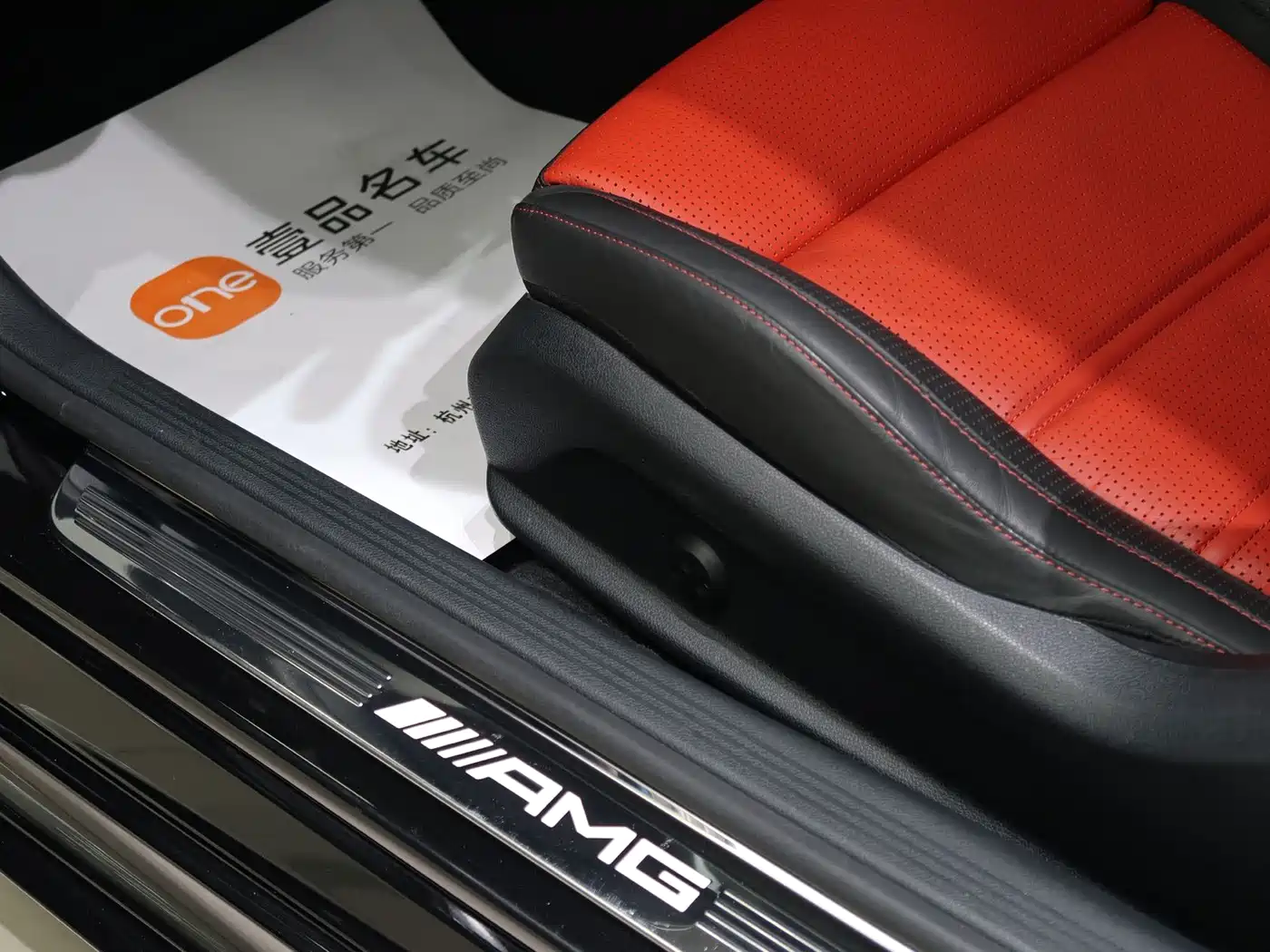 Mercedes-Benz C-Class AMG 2017 2015 AMG C 63