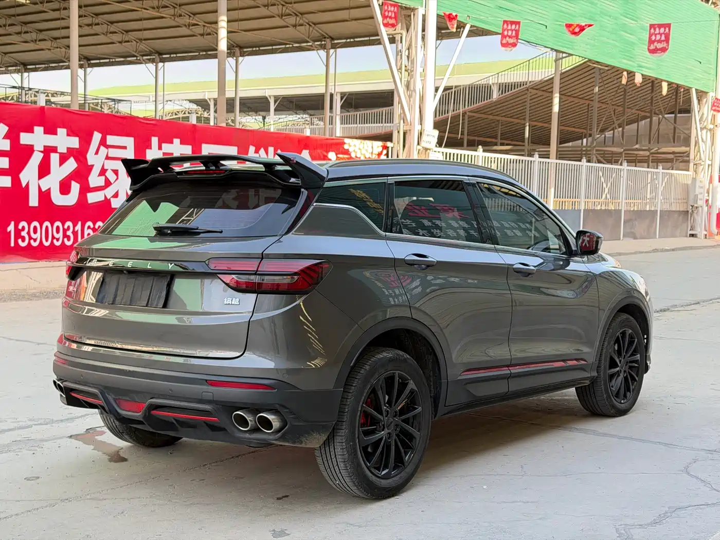 GEELY AUTOMOBILE BINYUE