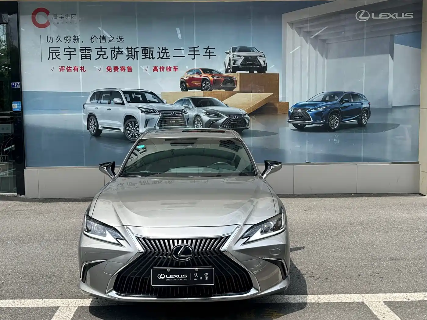 Lexus ES 2020 200 Excellence фото 3