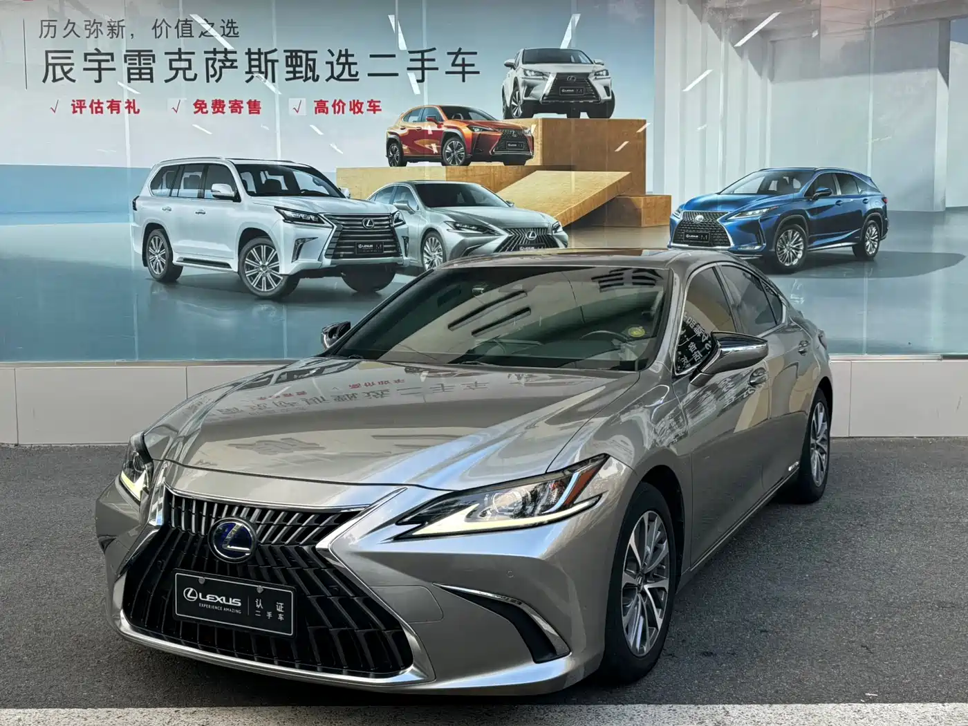 Lexus ES 2021 300h Excellence Edition