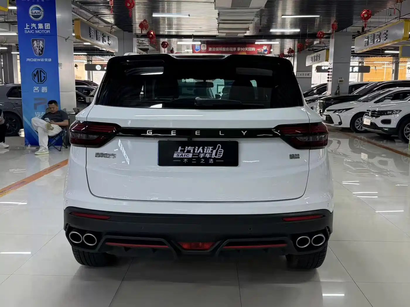 GEELY AUTOMOBILE BINYUE