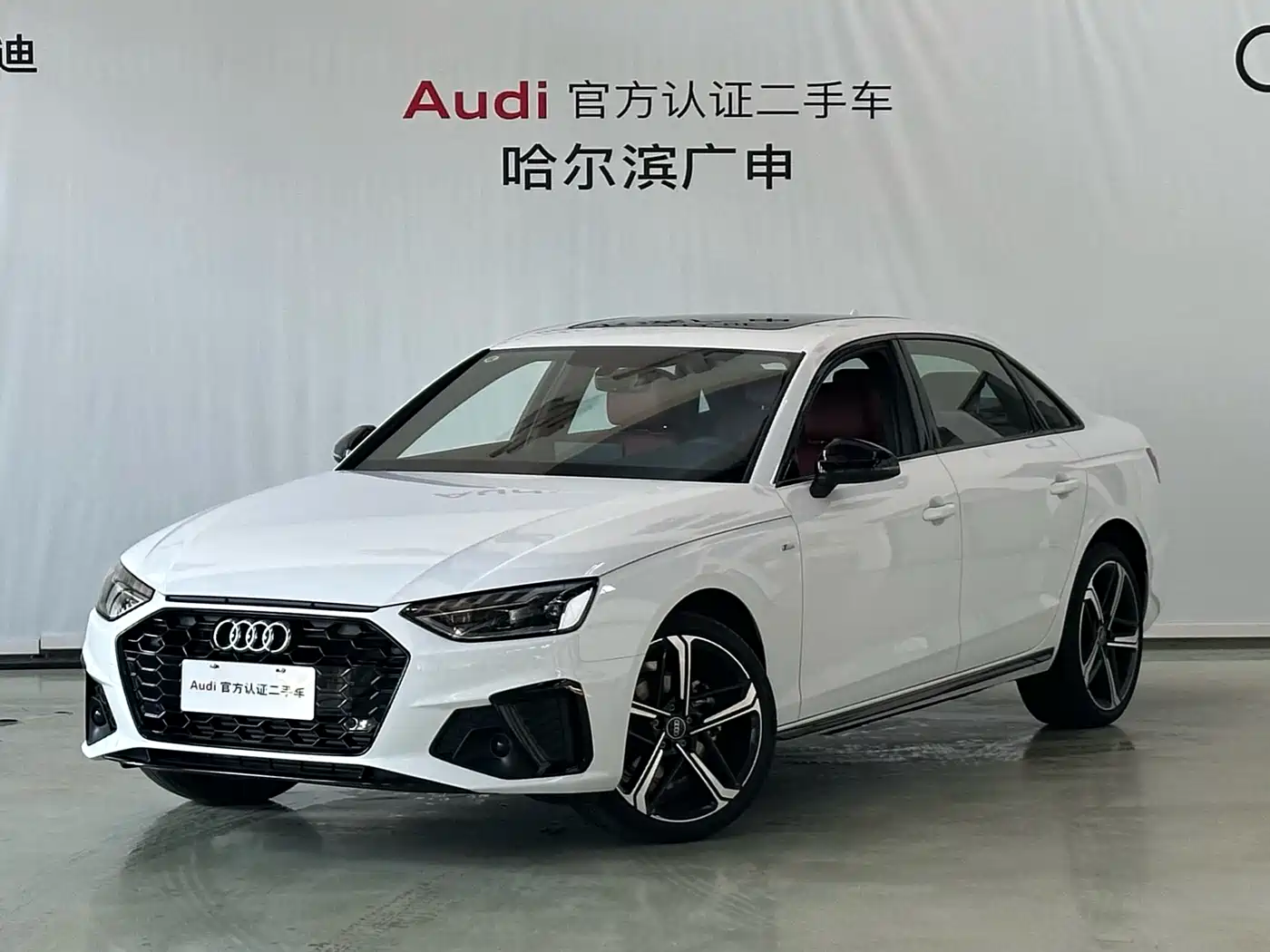Audi A4L 2025 2 Million Celebration Edition 40 TFSI Luxury Dynamic