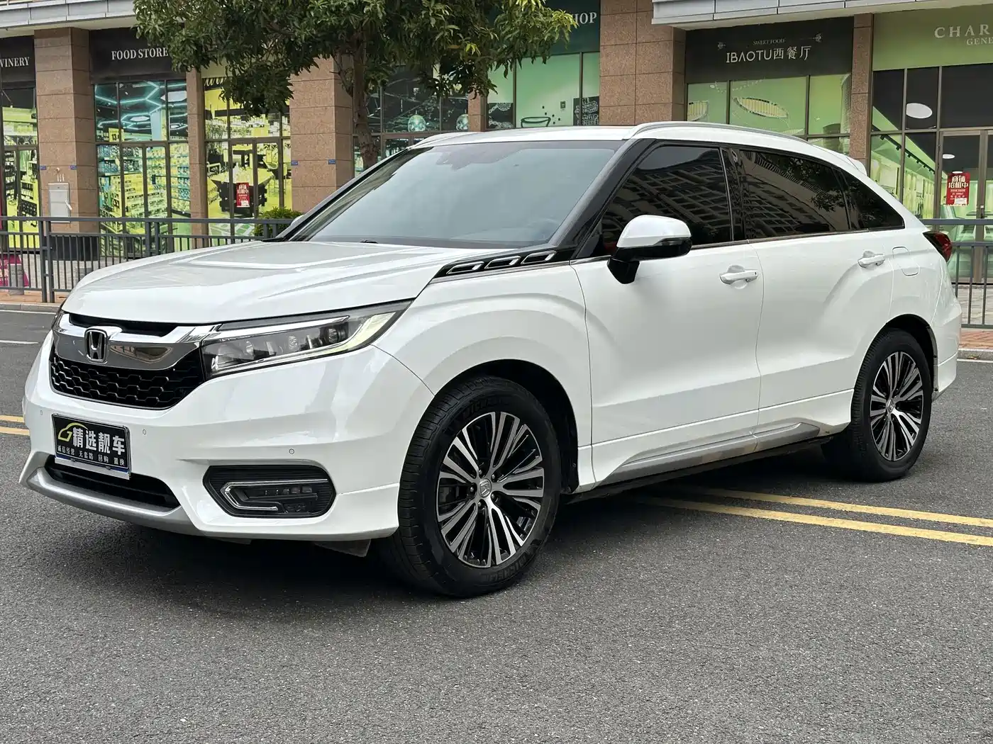 Honda Avancier