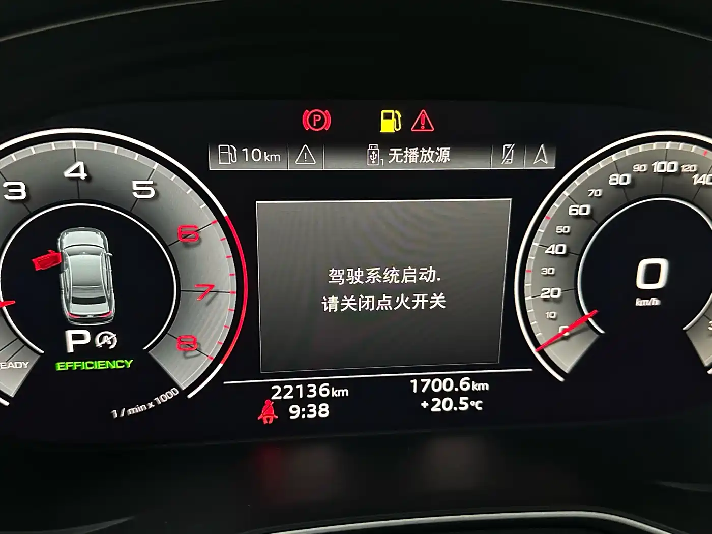 Audi A4L 2023 40 TFSI quattro Luxury Sport фото 16