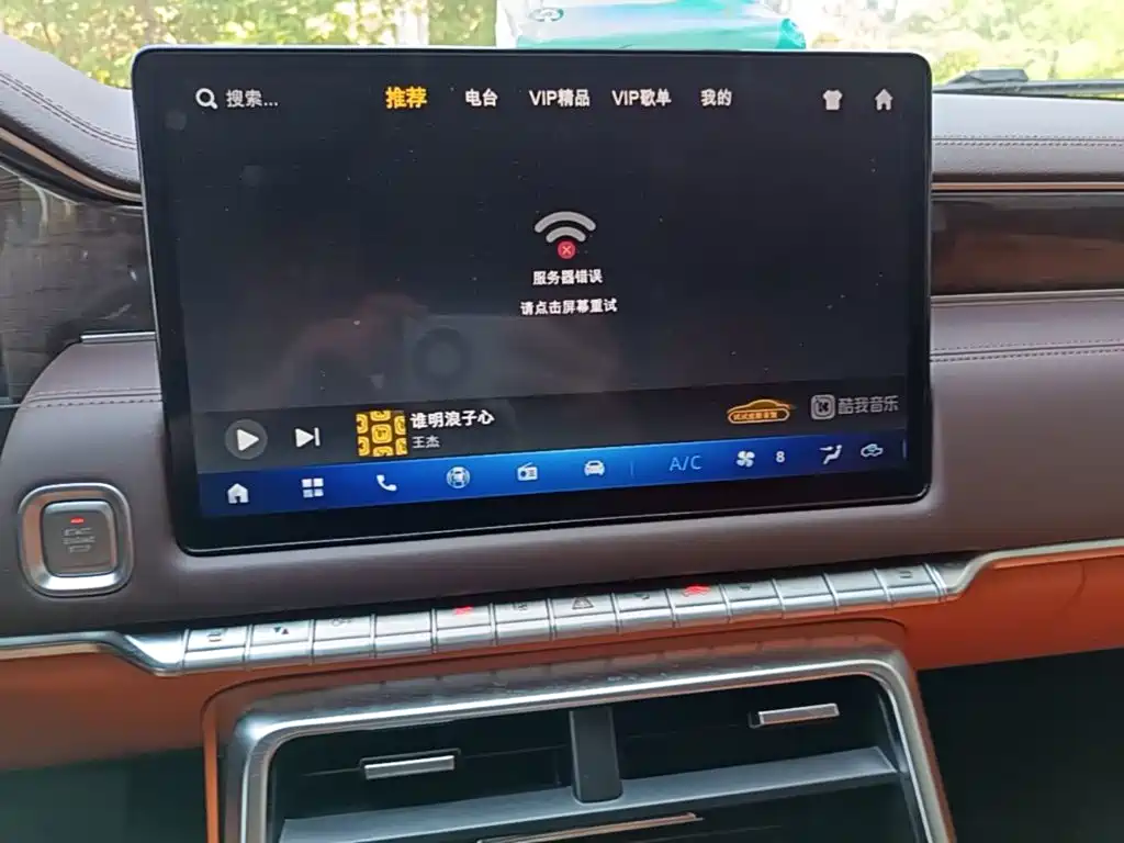 Foton Mars 2024 2024 Mars 7 2.0T Diesel Automatic 4WD Standard Wheelbase Voyage Edition